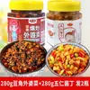 Salsa de Cinco Frutos Secos 280g, Pepinillos para Acompañar Comidas, Rábano Seco Embotellado, Pepinillos de Ocho Tesoros Vegetales, una Variedad de Verduras encurtidas, Comida Especializada