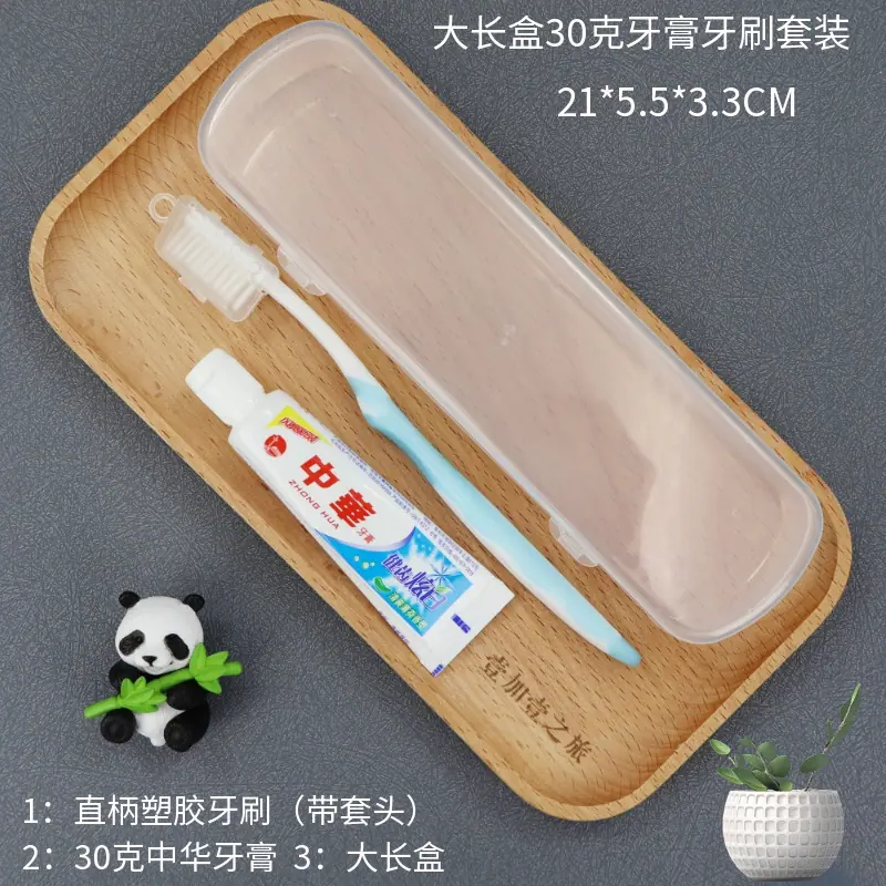 马赛图大长盒30克中华牙膏牙刷套装.png