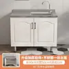 Combinación de gabinetes de cocina, gabinete para estufa, gabinete de cocina integrado, alacena, gabinete de almacenamiento de cocina, gabinete de cocina de acero inoxidable