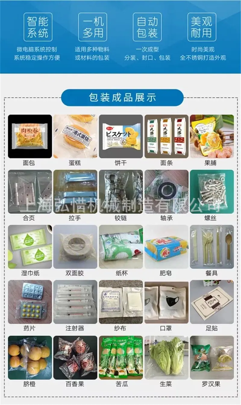 包装成品展示.jpg