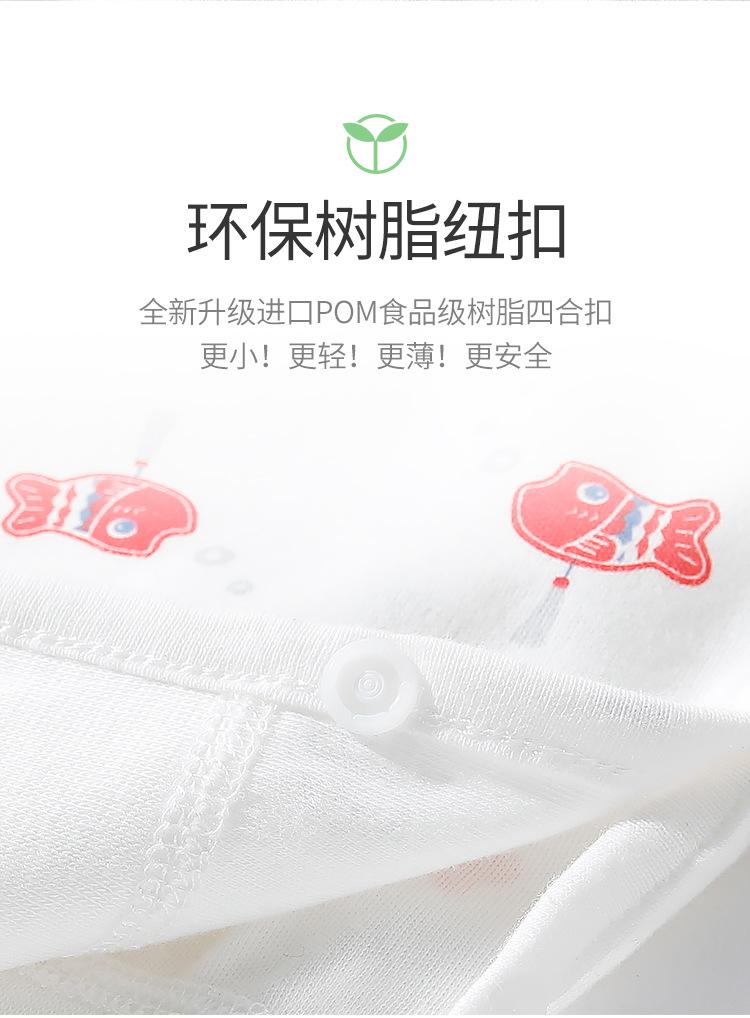 小鱼半背_06.jpg