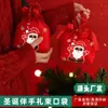 Saco de Presente de Natal Mais Vendido Transfronteiriço Personalizado Vermelho Papai Noel Lembrança Embalagem para Maçã Doce Biscoito