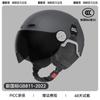 Casco de coche eléctrico con certificación 3c para mujer, invierno cálido, cortavientos, motocicleta, universal para cuatro estaciones, medio casco, casco de seguridad para otoño e invierno