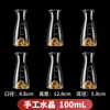 Dispensador de Vino Engrosado, Licor, Cristalino de Clase Comercial para Hotel, Set de Vino, Decantador de Vino Tinto, Copa de Vino