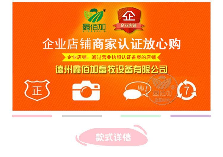 去势断尾圈B详情页 (5).jpg