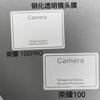 Película protectora de vidrio templado para cámara de teléfono móvil Honor 100 Arc Edge con orificio fino HD totalmente transparente 100pro