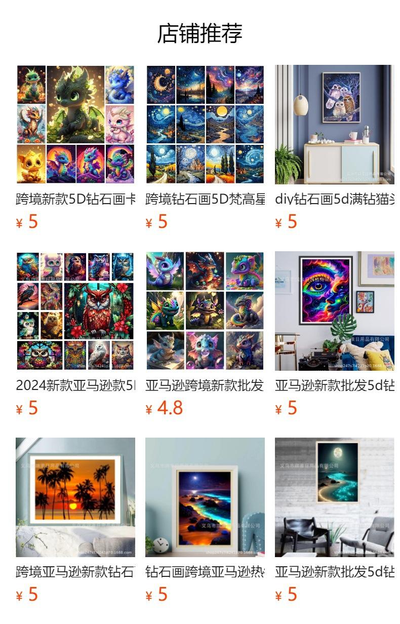 Não pode ser clicado no estado de visualização. Após a publicação, você pode clicar para ir para a página do produto correspondente.