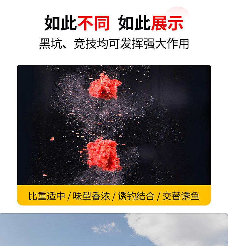 奶香详情_07.jpg
