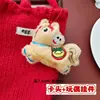 Muñecos de Peluche de Dibujos Animados con Empaque de Tarjeta, Bolsas Transparentes, Muñecos de Alto Valor para Lanzamientos de Boda, Varios Estilos Disponibles para Venta al por Mayor