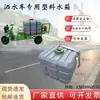 Triciclo Eléctrico Tanque de Agua Tanque de Agua de Plástico 0.8 Metros Cuadrados 1.5 Metros Cuadrados Camión Aspersor de Acero Inoxidable Tanque de Agua Universal para Sitios de Construcción