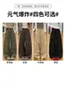 Pantalones verde militar de pierna curva para mujer, nuevo estilo de otoño, de cintura alta, corte holgado, con caída fluida, pantalones casuales de pierna ancha, pantalones deportivos estilo americano