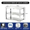 Estante de Acero Inoxidable 304 para Cocina Comercial de una Sola Capa Montado en Pared Estante de Almacenamiento de Doble Capa Montado en Pared