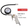 Pistola de pressão para pneus de automóvel tubo azul medidor grande cabeça de cobre medidor de pressão de pneus metal do pneu galvanizado inflar e desinflar medição de pressão