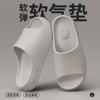 Pantuflas Nanbo Wan Feeling para Hombre Verano Nuevo Interior Hogar Suave Suela Gruesa Baño Eva Pareja