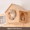 Pared para gatos con tablero perforado Shui Mu Sheng, estructura de escalada para gatos de madera maciza, montada en la pared, casa para gatos sin taladro, estante para gatos integrado, plataforma de salto para gatos