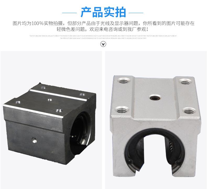 sbr滑块直线导轨_08.jpg