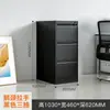 Gabinete de Información Colgante Gabinete Laboral Gabinete de Archivos de Oficina Gabinete de Hierro Caja de Tarjetas de Cuatro Cajones A4Fc Colgante de Recuperación Rápida Cajonera Tipo Cajón