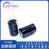 Condensador electrolítico de aluminio enchufable 1000UF 35v 10 * 20MM DIP-2 enchufe directo serie completa en stock
