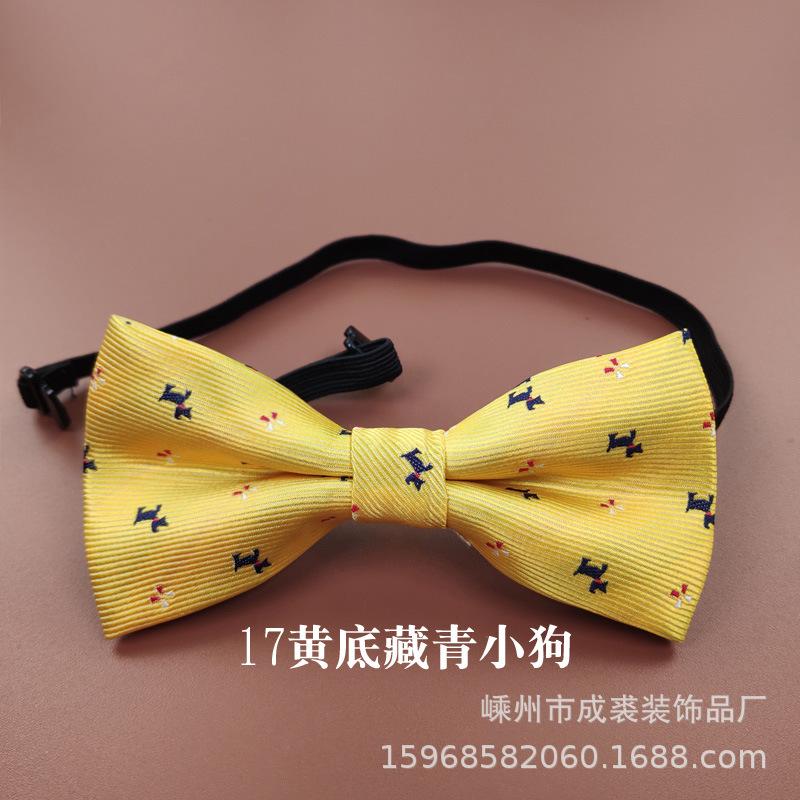 17黄底藏青小狗.jpg