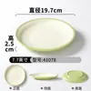 Plato de melamina Xiangyuan plato de vajilla plato para platos fríos de lujo ligero de restaurante comercial hotel plato para salsa de inmersión de condimentos de restaurante de olla caliente