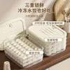 Caja simple para dumplings de uso doméstico, grado alimenticio, especial para congelados, sellada, para mantener frescos los wontons, congelación rápida, caja de almacenamiento para refrigerador de cocina