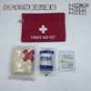 Kit de Enseñanza de Primeros Auxilios de la Cruz Roja Bolsa Médica de Emergencia Portátil para Coche Kit de Primeros Auxilios para Exteriores Vendaje Listo para Enviar