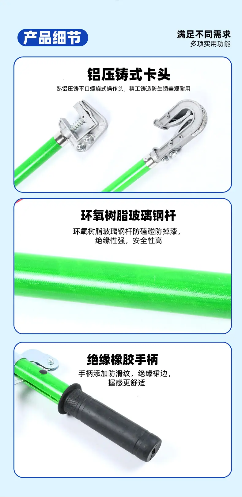 河北北岭电力器材高低压接线棒04.jpg