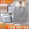 Bolsa de Empaque para Mudanza Extra Grande Capacidad Desechable Algodón Colcha Manta Ropa Bolsa de Almacenamiento Artefacto Especial para Mudanza