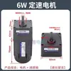 Motor Weipu de Tres Velocidades Ajustables, Motor de Reducción Micro Pequeño de Velocidad Variable, Motor de Reducción Ac 220W