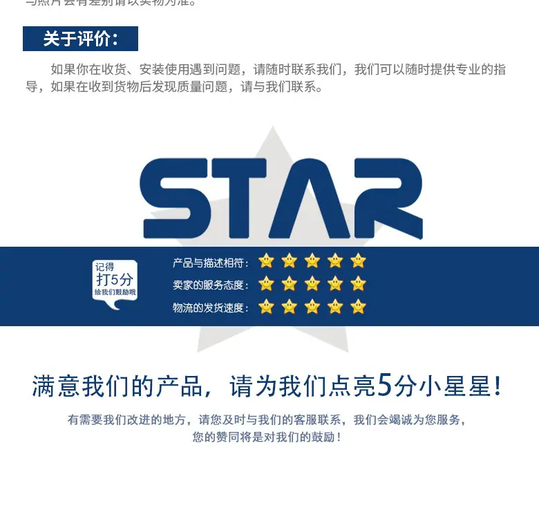 通用详情页_06