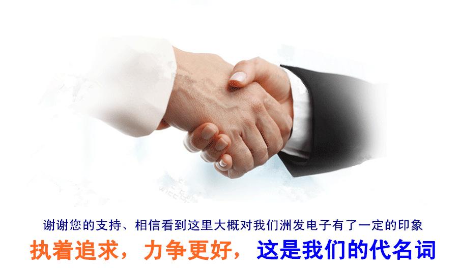 QQ截图20140820094338_副本