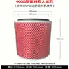 Alimentador de elemento filtrante Accesorios para máquina de succión de elementos filtrantes Pantalla de filtro de elemento filtrante Accesorios para alimentador Filtro de alimentador