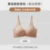 Sutiã para Mulheres com Seios Pequenos, Sem Costura, Confortável, Bojo Fixo, Sem Aro, Suporte Macio, Push-Up, Anti-Queda, Coleta Lateral dos Seios