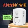 Timbre de Puerta con Voz para Publicidad en Tiendas Dispositivo de Bienvenida con Sensor Infrarrojo Personalizado Promotor de Voz Personalizado Hola Bienvenido