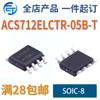 Novo Original ACS712ELCTR-05B-T/20A-T/30A Pacote SOP-8 Sensor de Corrente Hall