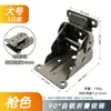 Bisagra Plegable Doble para Frenos de Alta Resistencia y Durabilidad de 90 Grados Accesorios Herrajes Silenciosos Invisibles Bisagra de Posicionamiento para Patas de Mesa de Bloqueo Automático Muebles