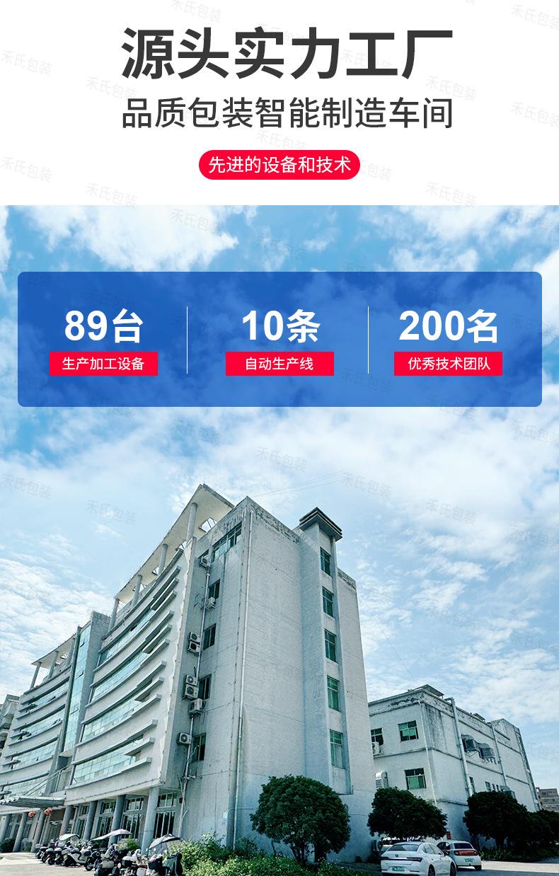 新详情页-3_03.jpg