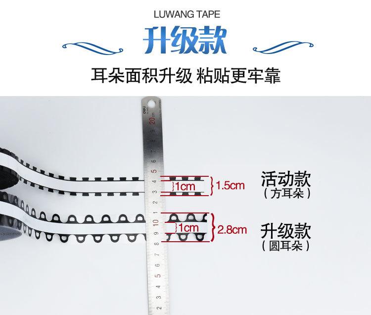 魔耳胶带_10.jpg