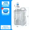 Dispensador de Agua Doméstico Desmontable y Lavable Conversión de Boca Grande y Pequeña Bolso para Barril de Agua Mineral Pura Barril de Plástico PC para Beber Almacenamiento de Agua