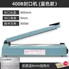 Máquina Selladora Manual Comercial Pequeña Automática Laminadora Máquina Empaquetadora de Bolsas de Alimentos para Película Conservante Bolsas de Papel de Aluminio Mes