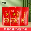 Açúcar Branco Qianxi 400g Tempero para Cerveja Caseira Doméstica Açúcar Macio Comestível Ingredientes para Panificação Saco de Estocagem Açúcar Fino Ensacado Comercial