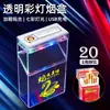 Estuche Transparente de Colores para Cigarrillos con Encendedor Integrado a Prueba de Viento para 20 Paquetes Tapa abatible Suave y Duro Universal Resistente a la Humedad y a la Compresión Creativo