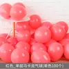 Globo Redondo Macaron Engrosado de 10 Pulgadas 2.2g Decoración de Paisaje para Boda Confesión Cumpleaños Globo de Látex