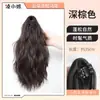 Peluca de Ponytail con Clip en Forma de Nube para Mujer, Clip de Cabello Realista para Cola de Caballo Alta de Onda de Agua, Cabello Corto Rizado, Trenza Naturalmente Voluminosa