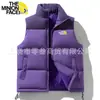 Chaleco Sencillo de Moda para Hombre Invierno Clásico Moda Rayas Verticales Pana Bloque de Color Cuello de Solapa Chaleco Versátil sin Mangas