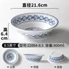 Louça de Melamina Tigelas para Macarrão para Lanchonetes de Macarrão Comerciais, Tigelas Criativas Azuis e Brancas para Sopa para Macarrão, Macarrão de Arroz e Hot Pot Picante