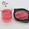 Polvo de Fruta de Grosella Negra, Polvo de Grosella Negra Instantáneo Listo para Enviar, Calidad Garantizada, Envío Gratis, Polvo de Fruta de Grosella Negra Soluble en Agua