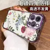 Novo Produto de Comércio Exterior: Design Floral Fresco Adequado para Capa de Celular Apple 17 Pro, Capa Macia Transparente Prateada Galvanizada para iPhone 15