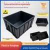 Caixa de plástico antiestática ESD para armazenamento de materiais de depósito digital, classificação de prateleiras, transporte, armazenamento, caixa de plástico, cesta de plástico