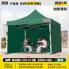 Carpa para Puesto de Mercado Nocturno de Cuatro Patas con Techo Puntiagudo, Refugio de Lluvia Portátil de Gran Espacio, Carpa Comercial Plegable Impermeable